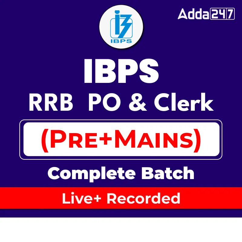 IBPS RRB PO & Clerk Complete (Pre+Mains) Batch | Online Live Classes by Adda 247