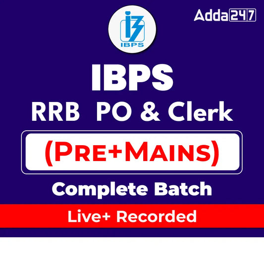 IBPS RRB PO & Clerk Complete (Pre+Mains) Batch | Online Live Classes by Adda 247