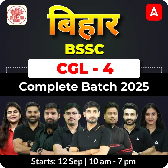 BSSC - CGL-4 Complete Batch 2025 | Hinglish | Online Live Classes By Adda247