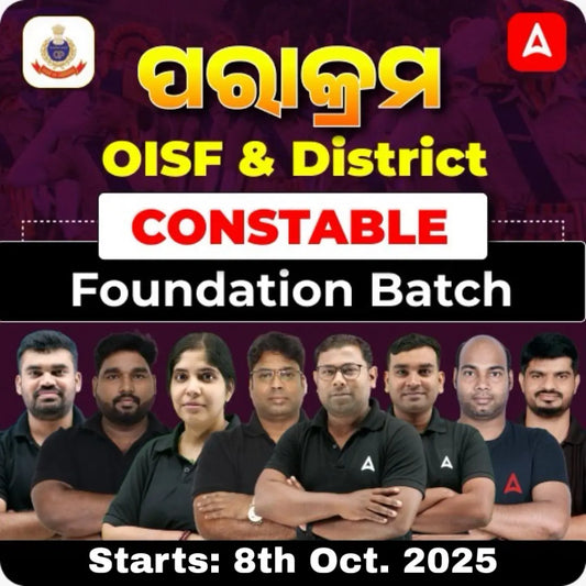OISF & DISTRICT Constable Foundation Batch 2025 | Online Live Classes by Adda 247
