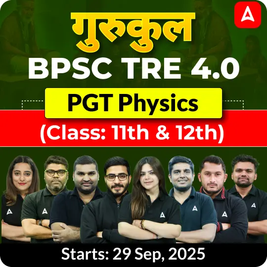 BPSC TRE 4.0 Physics PGT (Class: 11th & 12th) Complete Batch 2025 | Online Live Classes by Adda 247