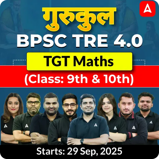 BPSC TRE 4.0 Maths TGT (Class: 9th & 10th) Complete Batch 2025 | Online Live Classes by Adda 247