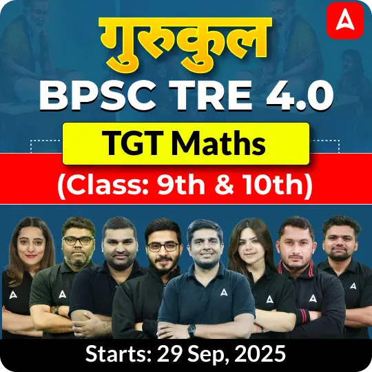 BPSC TRE 4.0 Maths TGT (Class: 9th & 10th) Complete Batch 2025 | Online Live Classes by Adda 247