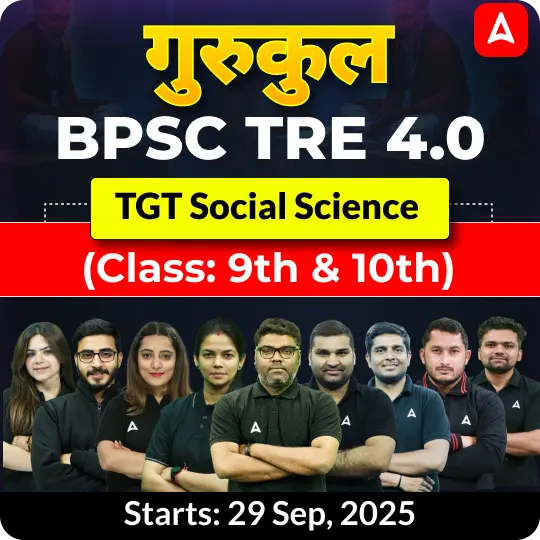 BPSC TRE 4.0 Social Science TGT (Class: 9th & 10th) Complete Batch 2025 | Online Live Classes by Adda 247