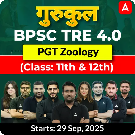 BPSC TRE 4.0 Zoology PGT (Class: 11th & 12th) Complete Batch 2025 | Online Live Classes by Adda 247