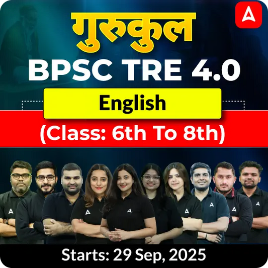 BPSC TRE 4.0 English (Class: 6th to 8th) Complete Batch 2025 | Online Live Classes by Adda 247