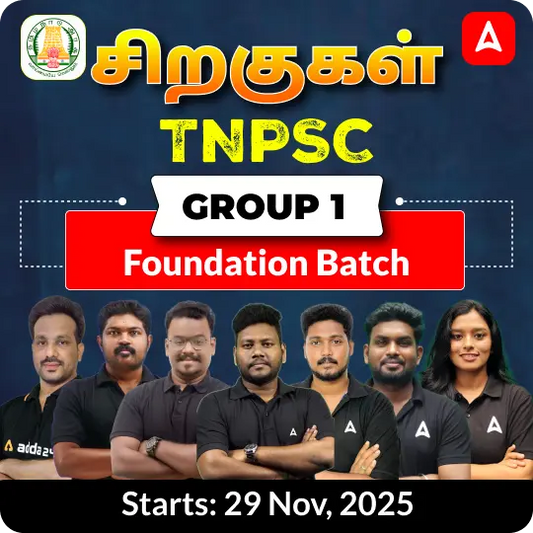 TNPSC Group 1 Foundation Batch | Online Live Classes by Adda 247