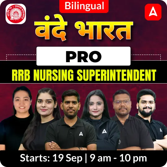 RRB Nursing Superintendent | Live + Recorded | Online Live Classes By Adda247