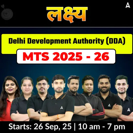 Delhi Development Authority (DDA)- MTS(Multi-Tasking Staff) 2025-26 Complete Batch | Online Live Classes by Adda 247