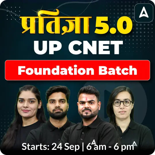 UP CNET Foundation Batch | Online Live Classes by Adda247