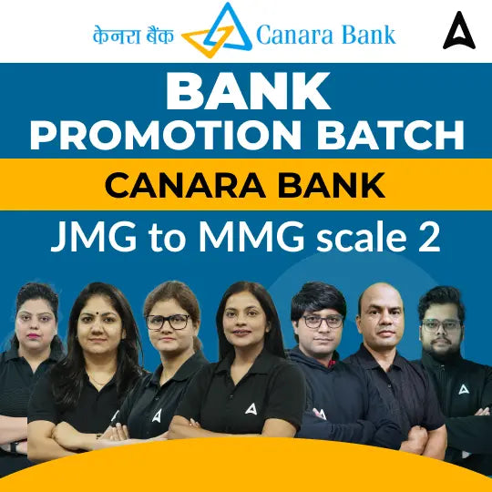 Bank Promotion Batch 2025-26 | Canara Bank | JMG to MMG scale 2| Bilingual | Online Live Classes by Adda 247