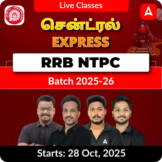 RRB NTPC Batch 2025 - 26 | Online Live Classes by Adda247