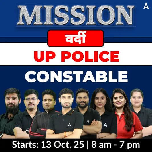 UP Police Constable Complete Batch with eBooks | Hinglish | Online Live Classes by Adda 247