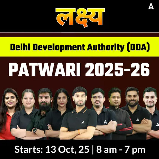 Delhi Development Authority (DDA) - Patwari 2025-26 New Batch with eBooks | Online Live Classes by Adda 247