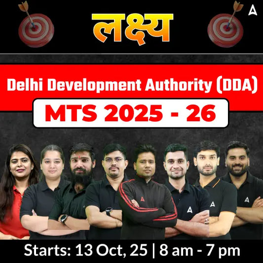 Delhi Development Authority (DDA)- MTS(Multi-Tasking Staff) 2025-26 New Batch | Online Live Classes by Adda 247