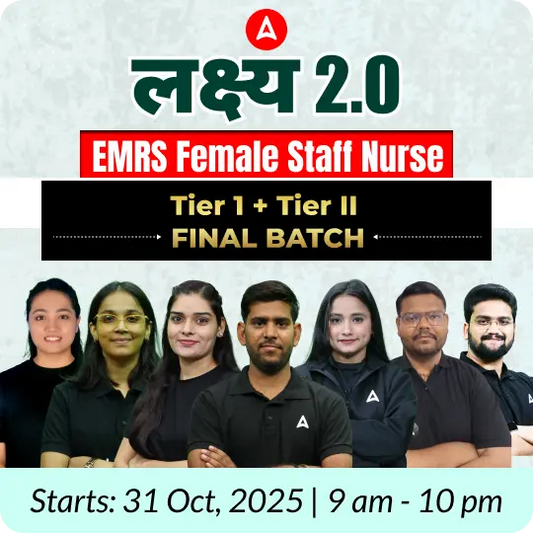 Lakshya 2.0 EMRS Female Staff Nurse | Tier 1 + Tier II | Online Live + Recorded Batch By Adda247
