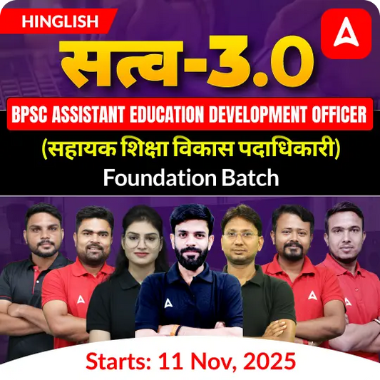 Satva 3.0 BPSC Assistant Education Development Officer- AEDOFoundation Batch | (Live+Recorded) | Online Live Classes by Adda 247