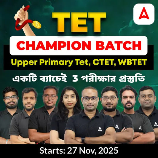TET Champion Batch l 3 in 1 (Upper Primary TET, CTET, WBTET) | Online Live Classes by Adda 247