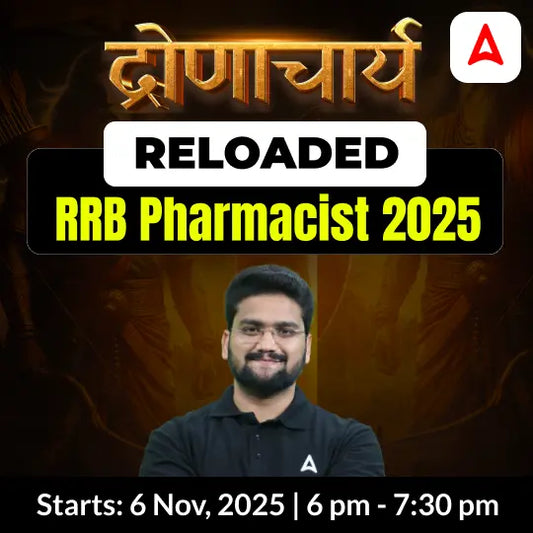 RRB Pharmacist 2025 | Complete Live + Recorded Batch by Adda247