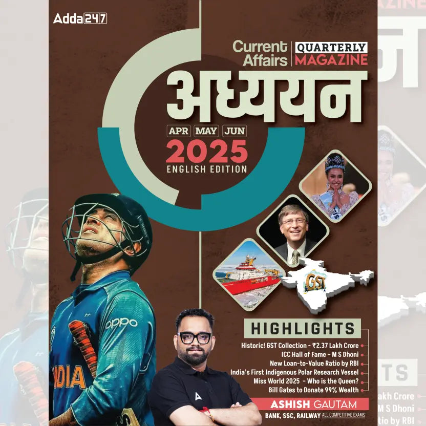 Adhyan QUARTERLY Current Affairs Magazine (English Printed Edition) by Adda247