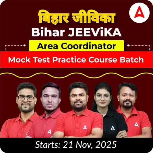 Bihar JEEViKA Area Coordinator | Mock Test Practice Course Batch | Hinglish | Online Live Class By Adda247