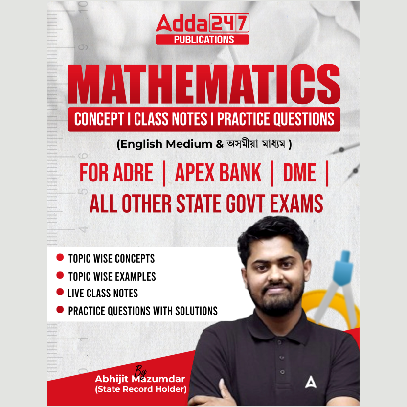 Dummy - The Assam Mathematics Concept | Class Notes | Practice Questions Book For ADRE Grade 3 & 4 | APSC | Railway | Assam Police (English & Assam Printed Edition) by Adda247