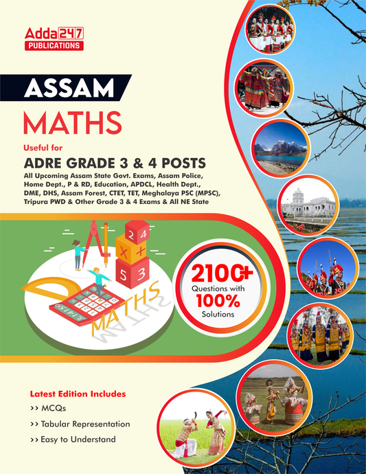 ASSAM ADRE Grade 3 & 4 Posts Maths Book (English Printed Edition) By Adda247