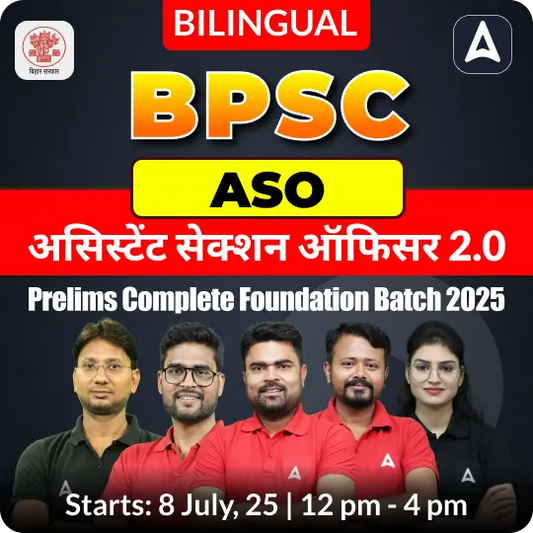 BPSC ASO 2.0 Prelims Complete Foundation Batch 2025 | Hinglish | Online Live Classes