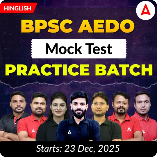 BPSC AEDO MOCK TEST BATCH