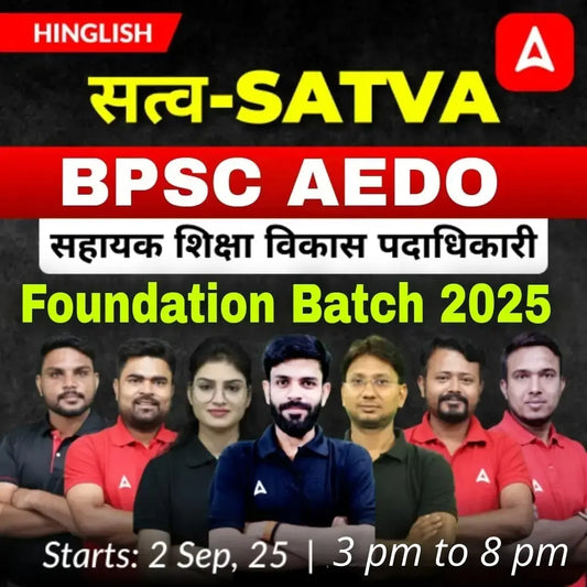 Satva BPSC Assistant Education Development Officer- AEDO Foundation Batch 2025 | Hinglish | Online Live Classes by Adda 247