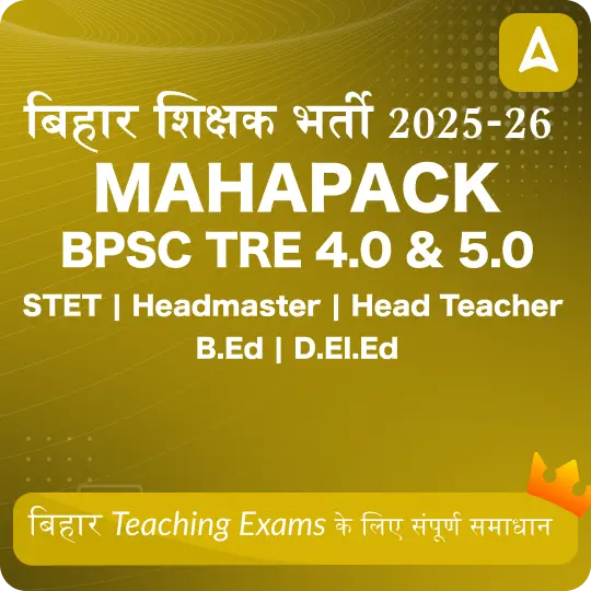 Bihar Shikshak Bharti 2025-26 Maha Pack | BPSC TRE 4.0 & 5.0 | STET | Headmaster | Head Teacher | B.Ed | D.El.Ed