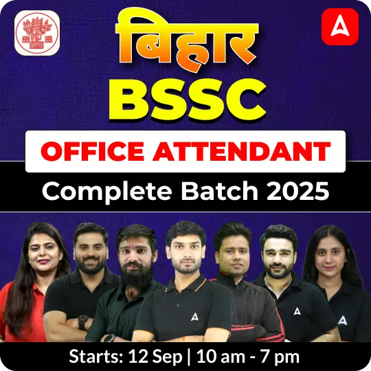 BSSC  - Office Attendant Complete Batch 2025 | Hinglish | Online Live Classes By Adda247