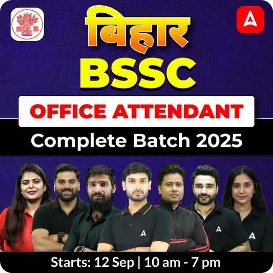 BSSC  - Office Attendant Complete Batch 2025 | Hinglish | Online Live Classes By Adda247