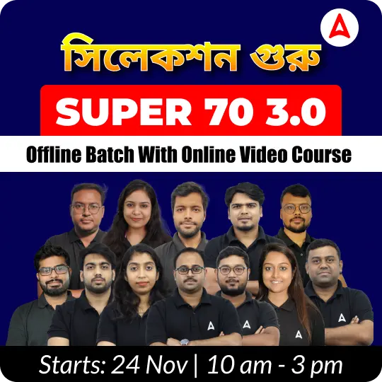 Super 70 3.0 Offline Batch | (with online video course) | Complete Classes by Adda247