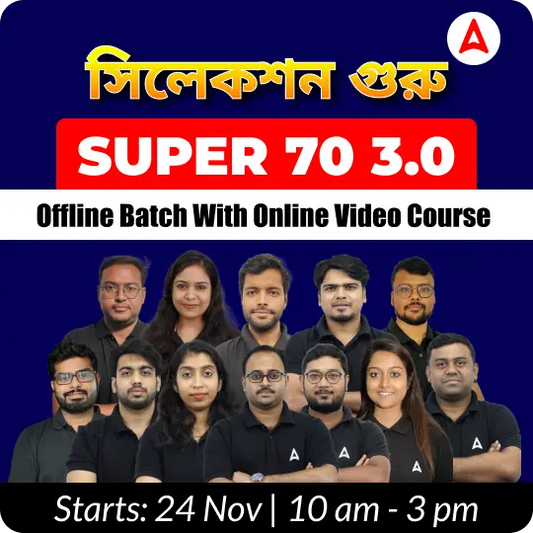 Super 70 3.0 Offline Batch | (with online video course) | Complete Classes by Adda247