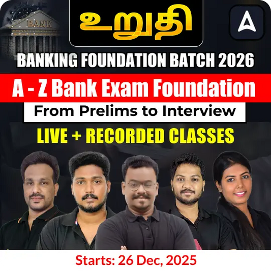 Banking Foundation Batch 2026 | Online Live Classes by Adda 247