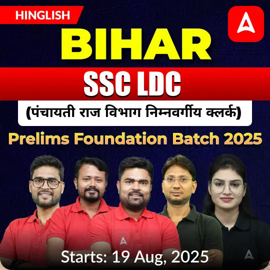 Bihar SSC LDC  Prelims Foundation Batch 2025 | Hinglish | Online Live Classes by Adda 247