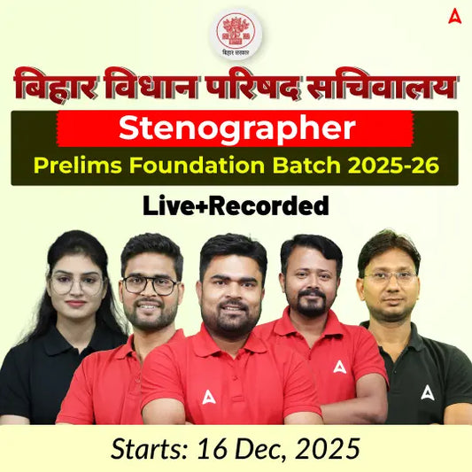 Bihar Vidhan Parishad Sachivalaya Stenographer Prelims Foundation Batch 2025 | Hinglish | Online (Live+Recorded) Classes by Adda247