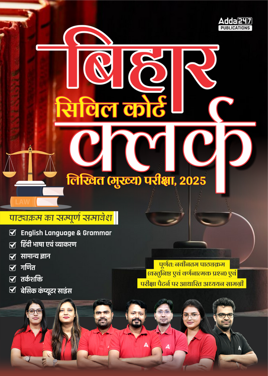 Bihar Civil Court Clerk MAINS Exams 2025 and Objective & Descriptive Questions with detailed Solutions  (Hindi Printed Edition) By Adda247