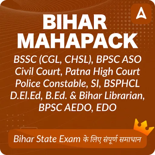 BIHAR MAHA PACK | Live & Recorded Classes | by Adda247 Bihar