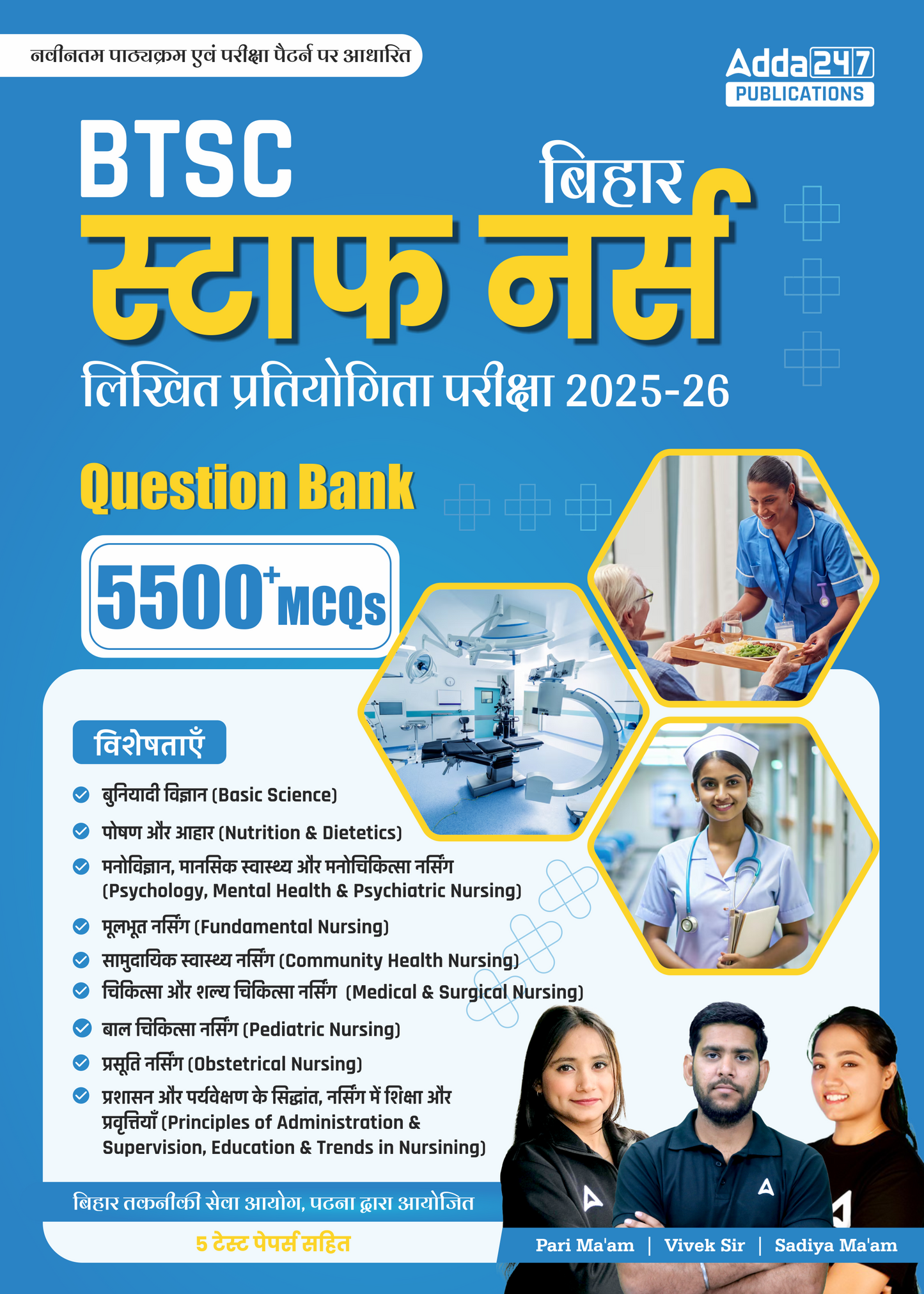 Bihar (BTSC) Staff Nurse Exam 2025-26 Question Bank Nursing Officer Book| 5500+ MCQs (Hindi Printed Edition) By Adda247