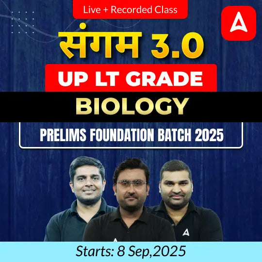 UP LT Grade Biology Prelims Foundation Batch 2025 | Online Live + Recorded Classes by Adda247