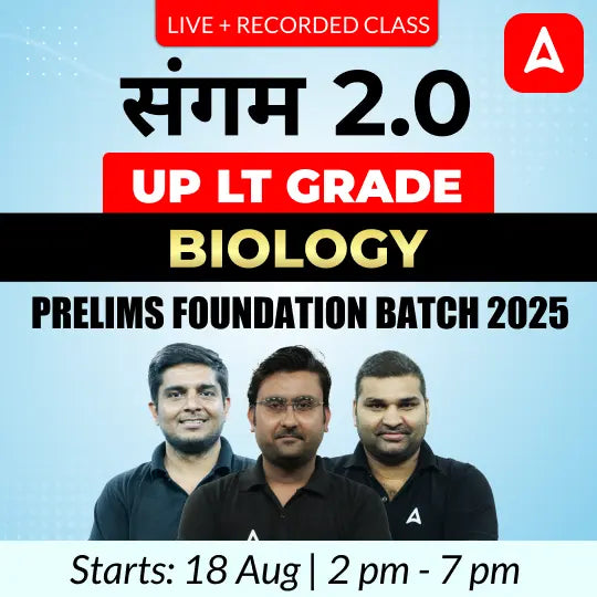 UP LT Grade Biology Prelims Foundation Batch 2025 | Online Live + Recorded Classes by Adda247