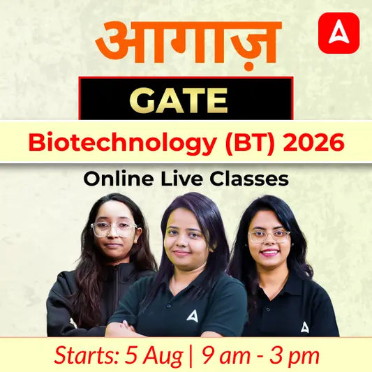 GATE Biotechnology (BT) 2026 | Online Live Classes by Adda 247