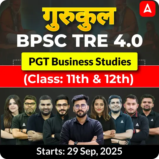 BPSC TRE 4.0 Business Studies PGT (Class: 11th & 12th) Complete Batch 2025 | Online Live Classes by Adda 247