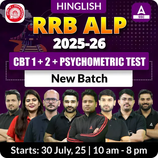 RRB ALP (CBT 1 + 2 + Psychometric Test) 2025-26 New Batch with Test Series and Ebook | Hinglish | Online Live Classes By Adda247