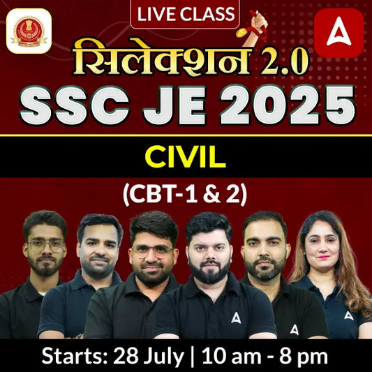 Selection 2.0 - SSC JE 2025 (Civil Engineering) Super 50 Batch | Bilingual | Online Live Classes by Adda 247