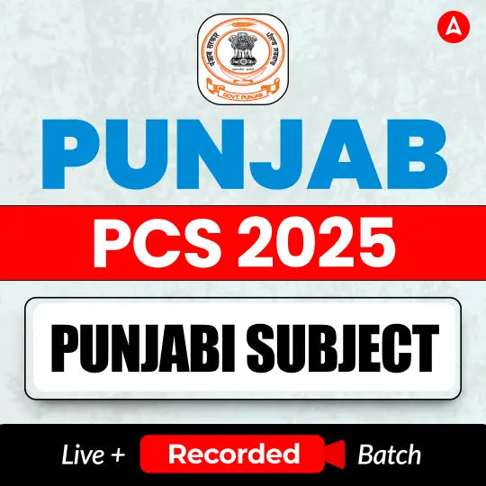 Punjabi Subject | Punjab PCS 2025 | Live + Recorded Classes By Adda 247