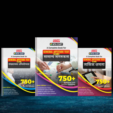 NTA CUET UG 2026 Logical Reasoning / General Awareness / Quantitative Aptitude Books and 2250+ Questions with Detailed Solutions for General Test (Hindi Printed Edition) by Adda247