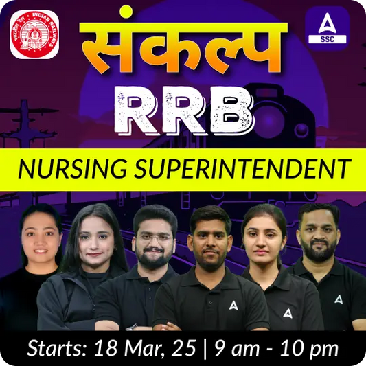 संकल्प RRB NURSING SUPERINTENDENT | Online Live Classes by Adda247